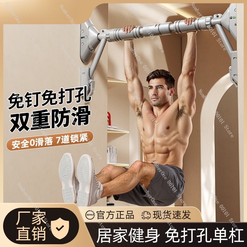 Home Fitness Doorway Pull Up B - Chin Bar Doorway 评论和价格