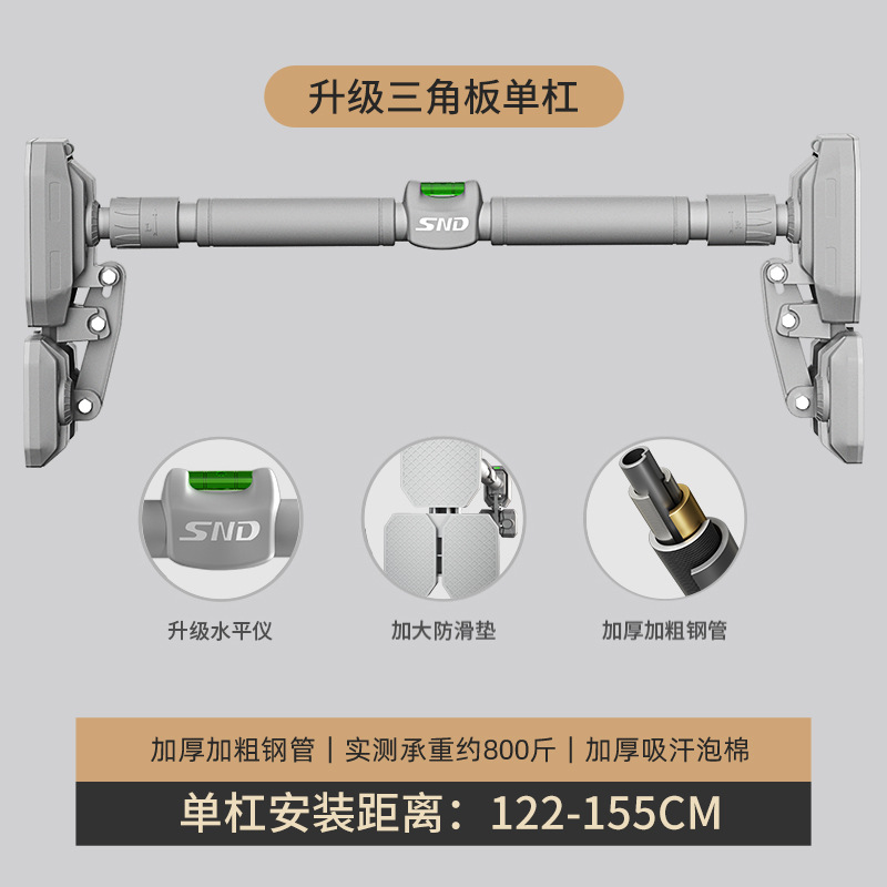 Kids Doorway Pull up Bar, Stre - Chin Bar Doorway 评论和价格